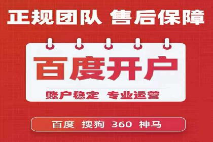 提升广告效果：SEM推广竞价代运营的技巧与策略